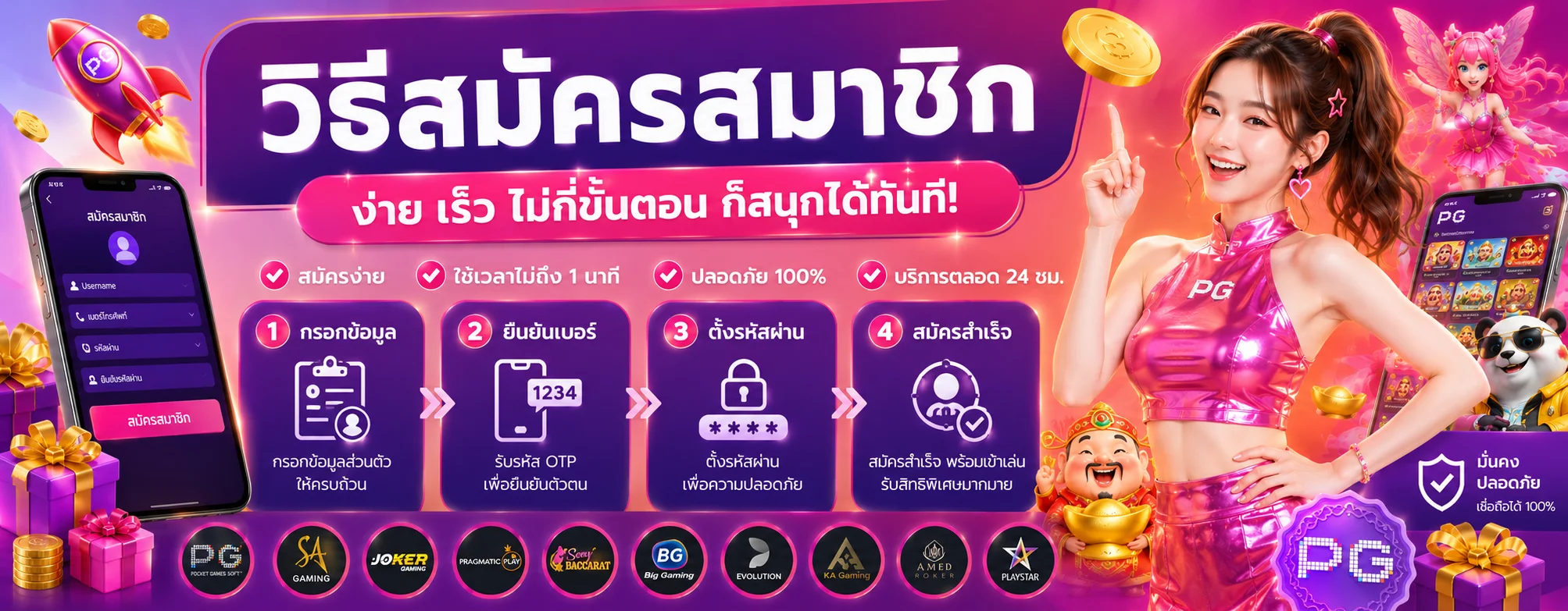 KA168 คาสิโนออนไลน์ สล็อตเว็บตรง ฝากถอนออโต้ สมัครฟรี