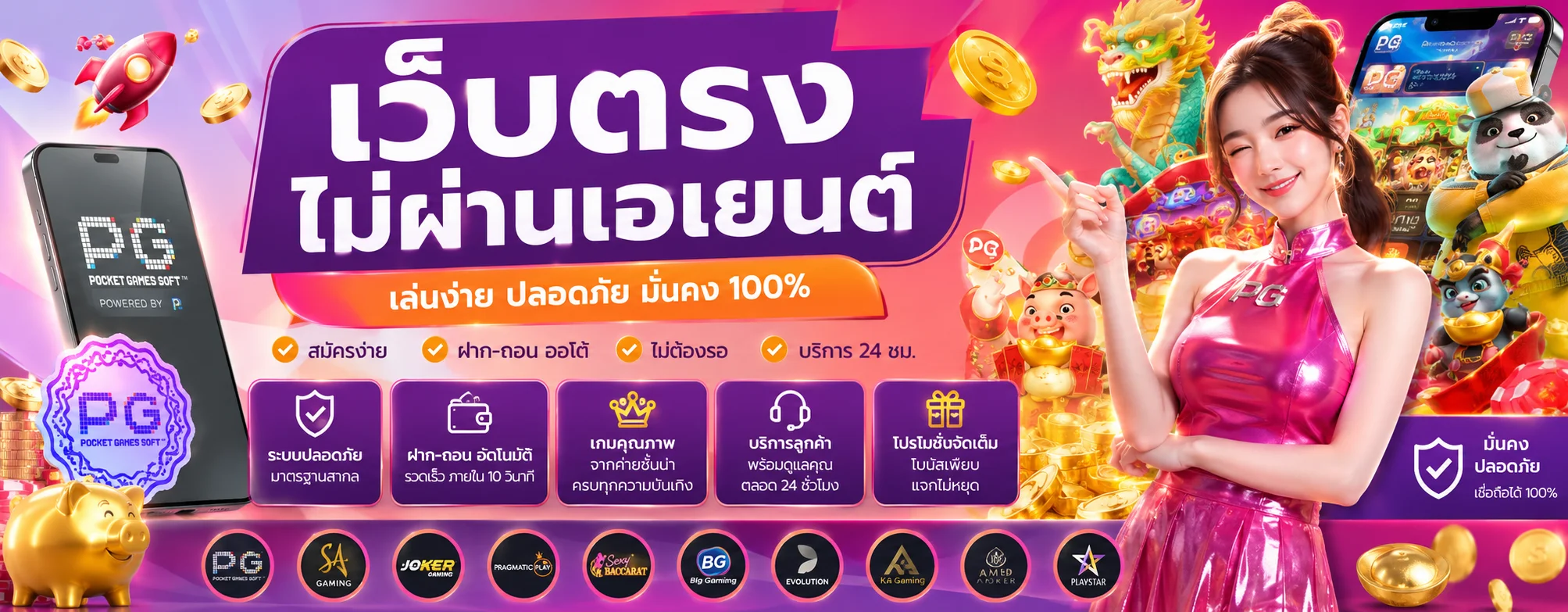 KA168 คาสิโนออนไลน์ สล็อตเว็บตรง ฝากถอนออโต้ สมัครฟรี