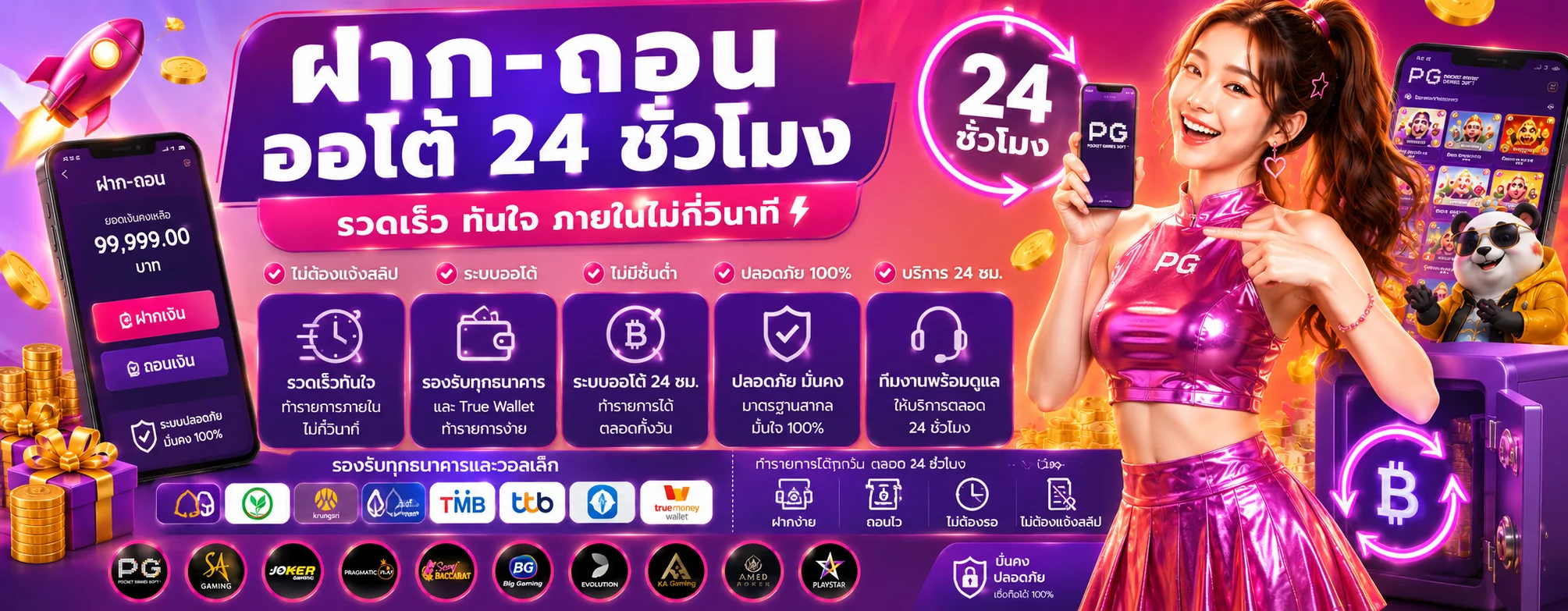 KA168 คาสิโนออนไลน์ สล็อตเว็บตรง ฝากถอนออโต้ สมัครฟรี